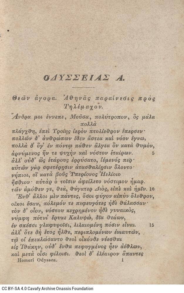 17,5 x 11,5 εκ. Δεμένο με το GR-OF CA CL.4.9. 4 σ. χ.α. + ΧΙV σ. + 471 σ. + 3 σ. χ.α., όπου στο 